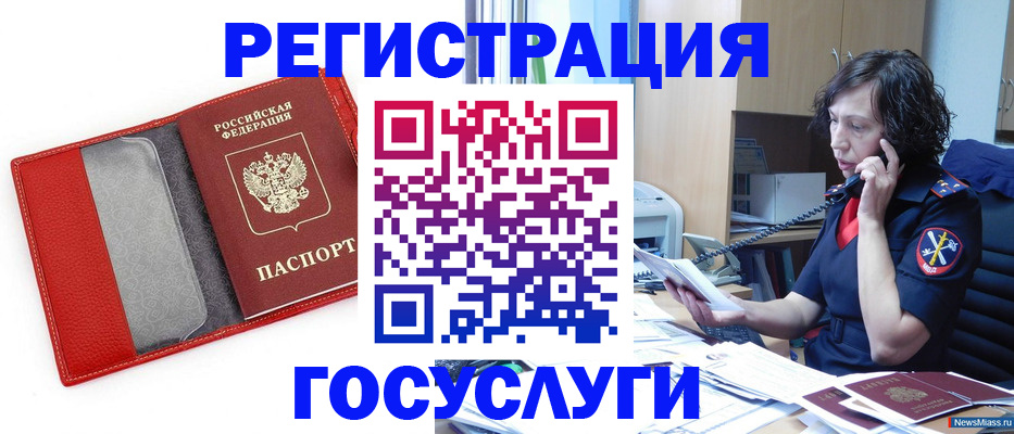 найти адрес прописки в Мончегорске