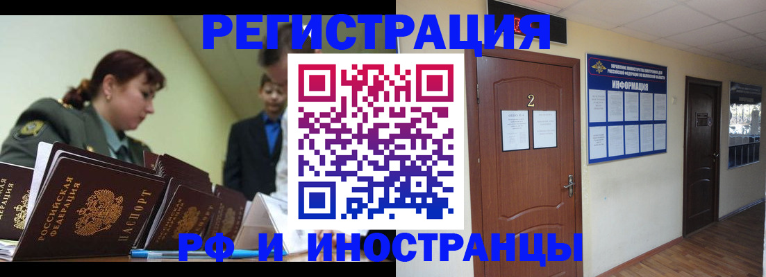 пропишу в квартире в Мончегорске