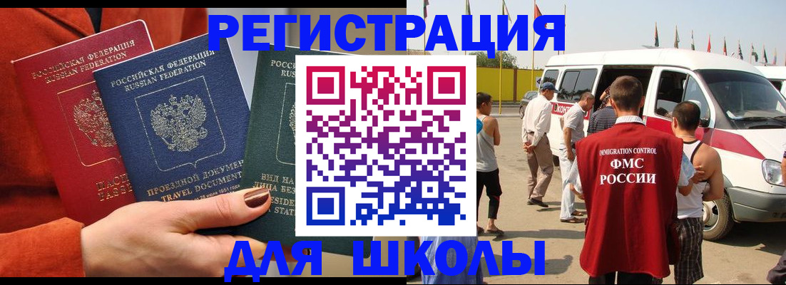 найти адрес прописки в Мончегорске